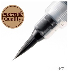 Pentel Fude Brush Pen XFL2L pennarello ricaricabile punta flessibile media nera